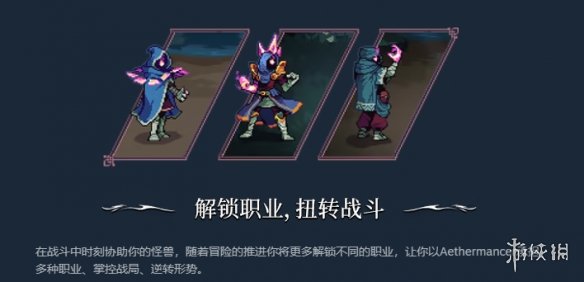 游侠网16