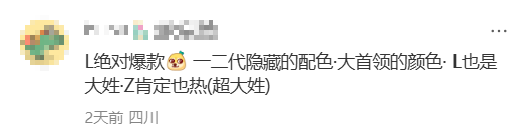 游侠网12