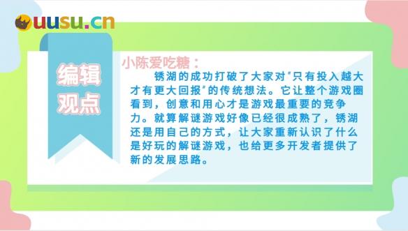 游侠网19