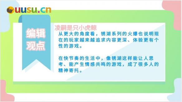 游侠网20