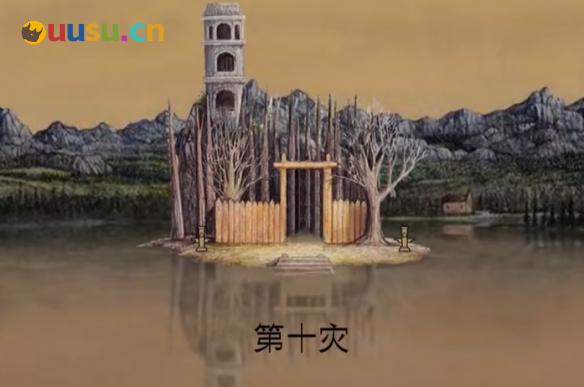 游侠网11
