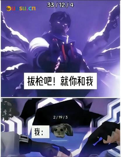 游侠网5