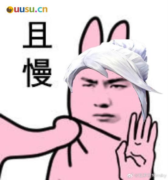 游侠网6
