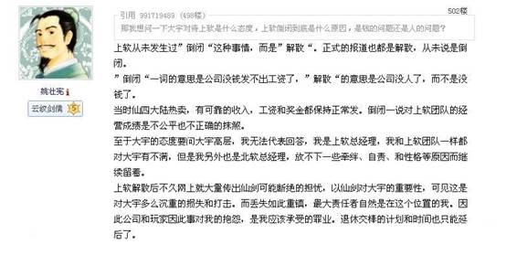 游侠网11