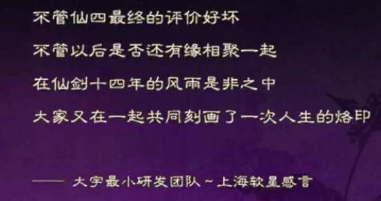 游侠网9
