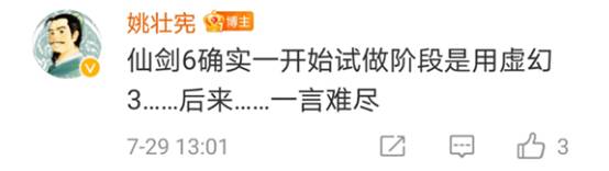 游侠网14