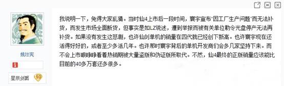 游侠网10