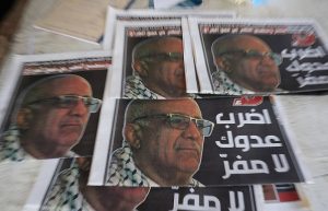 多名要员遭以军“定点清除”之后，也门胡塞逮捕11名联合国工作人员-uusu优素-乐高,模型,3d打印,编程