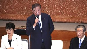 日本自民党将决定是否提前总裁选举，石破茂：不会抓住权力不放-uusu优素-乐高,模型,3d打印,编程