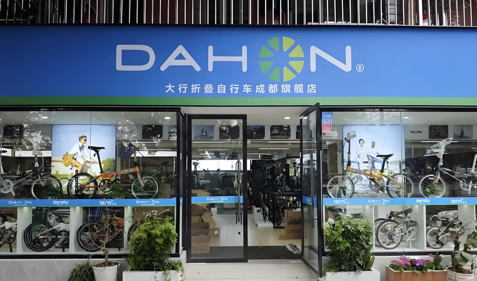 图片[3]-“内地折叠自行车第一股”上市首日高开36.36%，暗盘交易一度涨超200% -uusu优素-乐高,模型,3d打印,编程