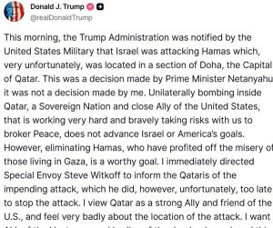 卡塔尔否认美国提前预警，特朗普：不是我下令袭击的-uusu优素-乐高,模型,3d打印,编程