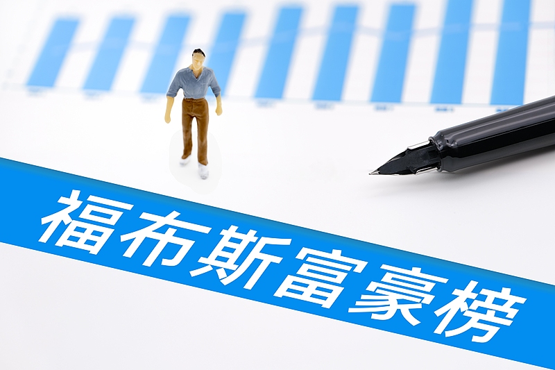 2025年福布斯美国富豪榜公布：比尔·盖茨首次跌出前十-uusu优素-乐高,模型,3d打印,编程