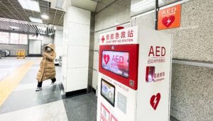 卫健委：鼓励各单位自主配置AED，鼓励社会各界捐赠AED-uusu优素-乐高,模型,3d打印,编程