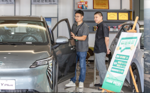 财政部部长蓝佛安：创新运用财税政策工具，开发好内需这座“富矿”-uusu优素-乐高,模型,3d打印,编程