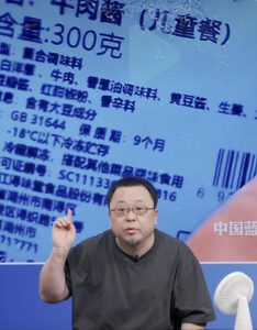 西贝预制菜争议升级！客流断崖式减少日损二三百万，2026年IPO计划蒙上阴影-uusu优素-乐高,模型,3d打印,编程