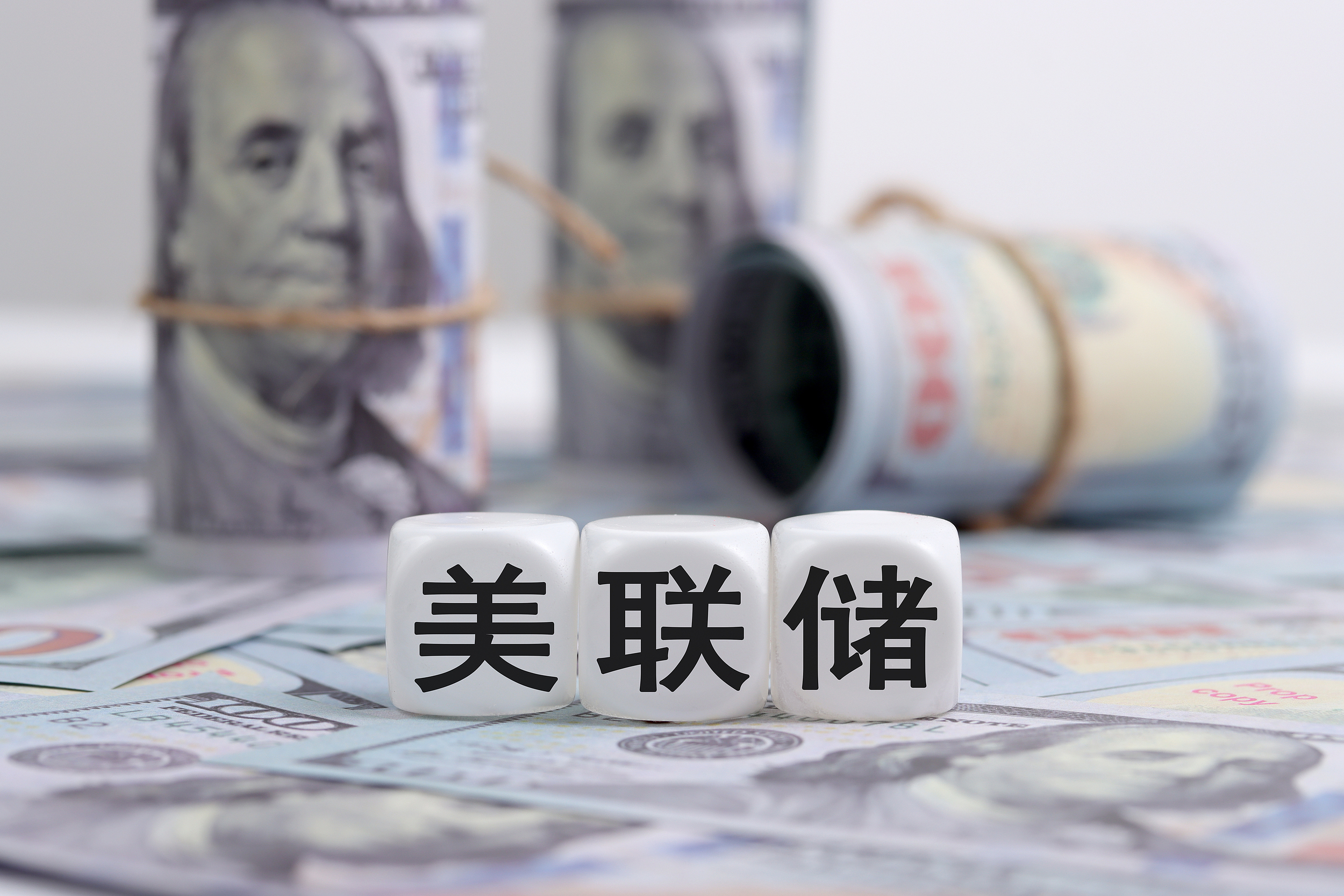 两项关键人事议程暂告段落，美联储议息会再添不确定因素-uusu优素-乐高,模型,3d打印,编程