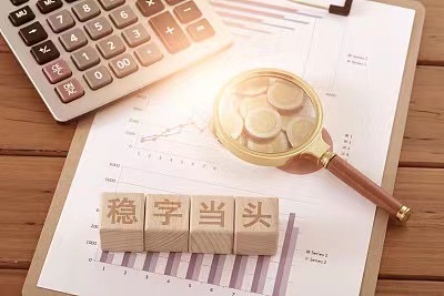 四季度有哪些增量政策可以期待？-uusu优素-乐高,模型,3d打印,编程