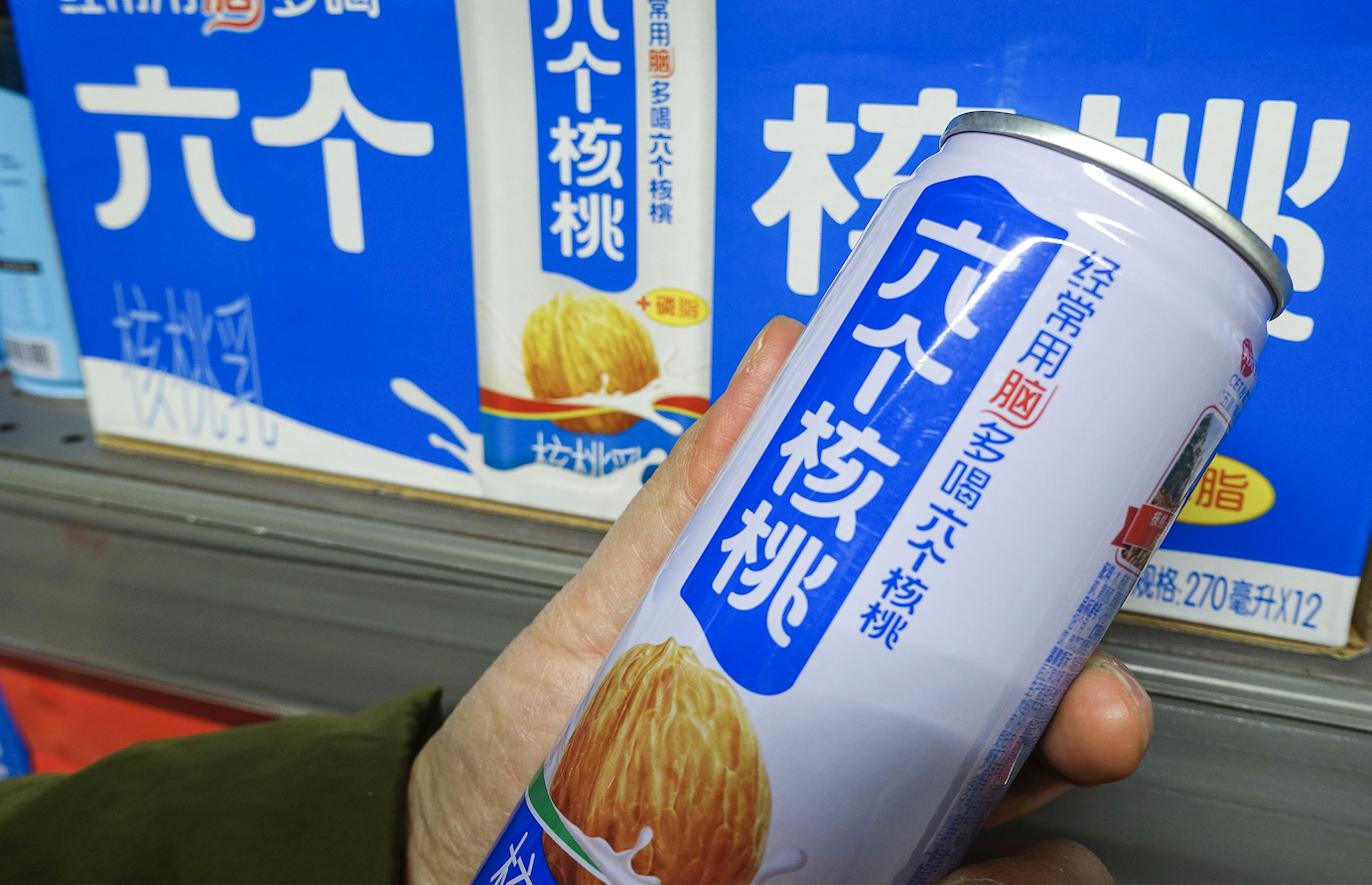 图片[2]-“六个核桃”母公司养元饮品再次涨停，此前斥资16亿押注半导体赛道-uusu优素-乐高,模型,3d打印,编程