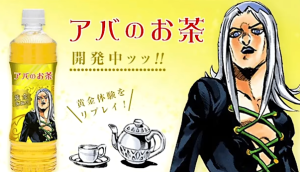 JOJO料理名场面,每一帧都是精神冲击-uusu优素-乐高,模型,3d打印,编程