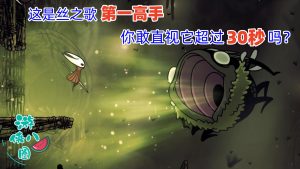 边骂边买，边买边骂！难道我们《丝之歌》玩家都是抖M？-uusu优素-乐高,模型,3d打印,编程