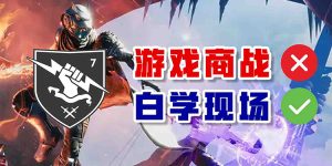 一家怎样的游戏公司才能把苹果和微软都钓成翘嘴？-uusu优素-乐高,模型,3d打印,编程