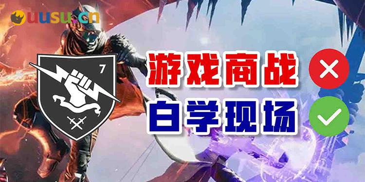 一家怎样的游戏公司才能把苹果和微软都钓成翘嘴？-uusu优素-乐高,模型,3d打印,编程