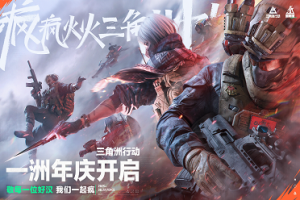 是兄弟，就来一起疯疯火火三角洲！-uusu优素-乐高,模型,3d打印,编程