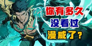 你有多久没看过漫威了？-uusu优素-乐高,模型,3d打印,编程