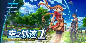 《空之轨迹 the 1st》评测:描绘出最好的轨迹-uusu优素-乐高,模型,3d打印,编程