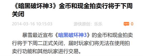 游侠网14