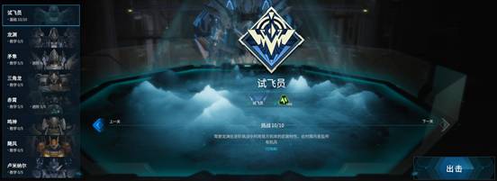 游侠网6