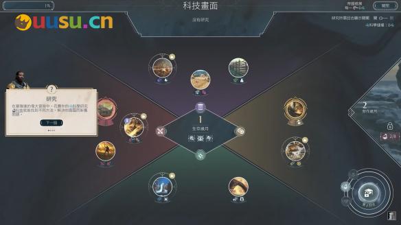 游侠网9