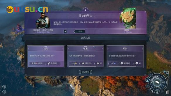 游侠网10