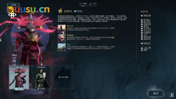 游侠网5