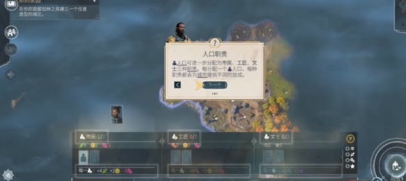 游侠网19