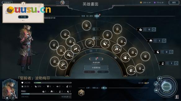 游侠网11