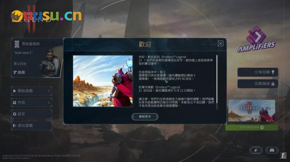 游侠网16
