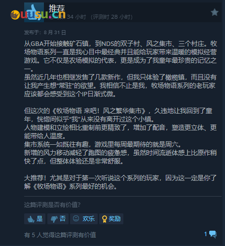 游侠网12