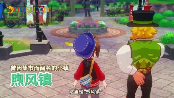 游侠网4