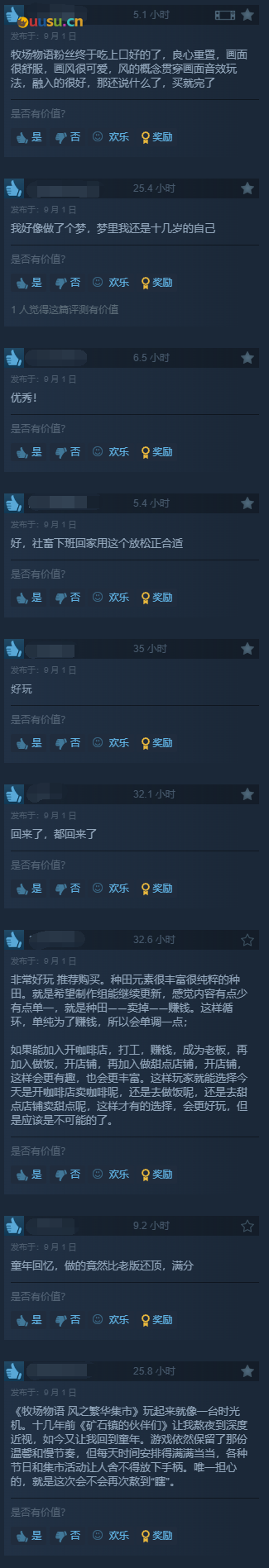 游侠网13