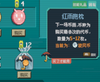 游侠网8