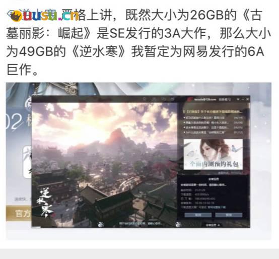 游侠网14