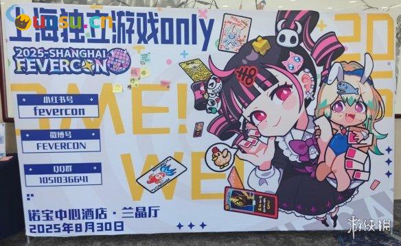 游侠网1