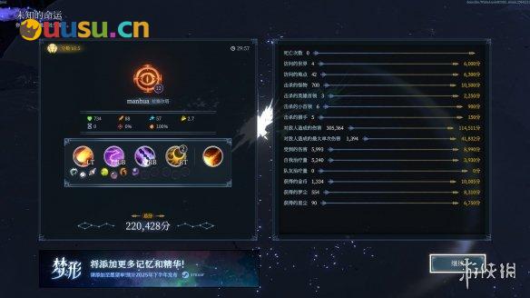 游侠网11