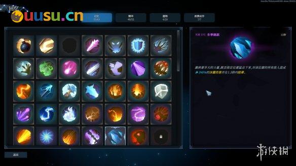 游侠网7