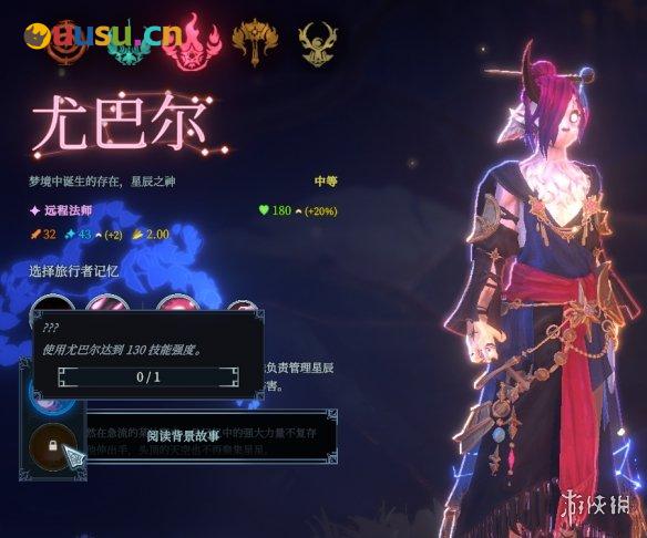 游侠网5