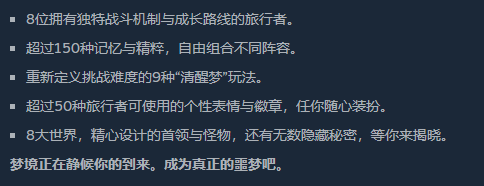 游侠网10
