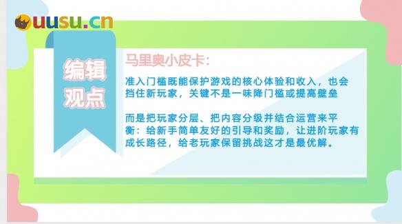 游侠网17