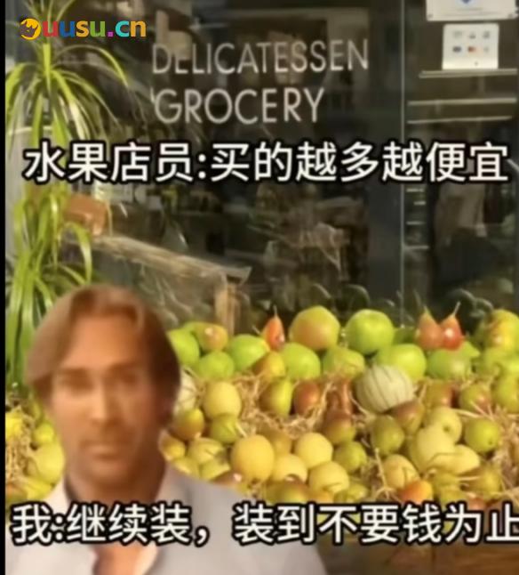 游侠网8