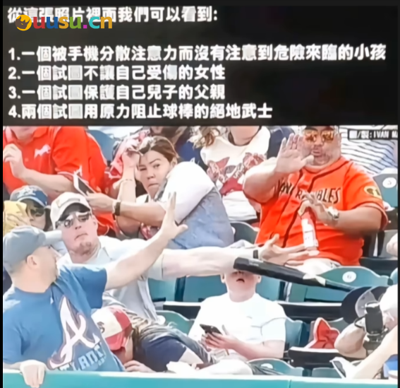 游侠网23